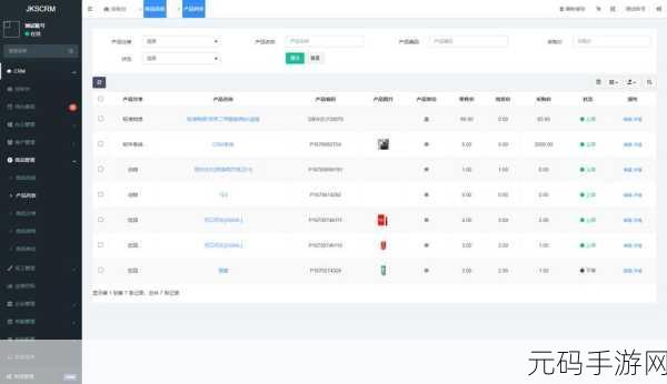 国内永久免费crm系统网站,免费手机CRM管理系统APP