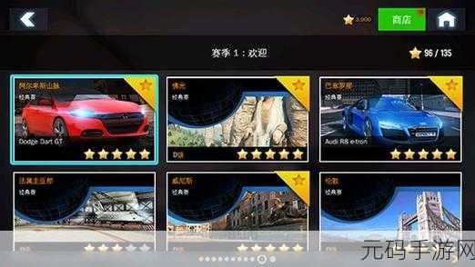Driving School Sim 2020无限金币内购版震撼发布,酷炫3D赛车体验再升级