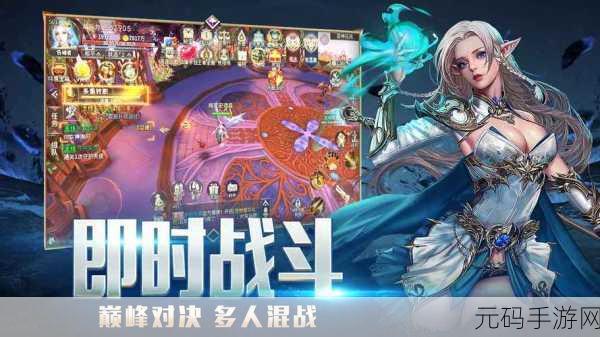 龙之信条 2 巅峰对决,探寻最强职业的神秘面纱