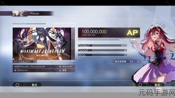 镜之塔音游震撼发布,二次元音游新纪元正式开启