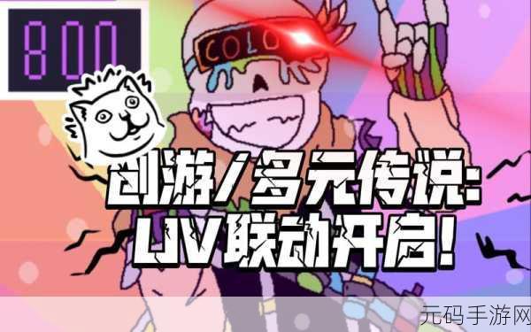 代号Jump手游新版本震撼发布,多元角色对战,开启全新冒险篇章