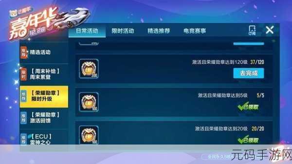 qq飞车比赛中技术有多重要，QQ飞车手游：从零基础到竞技高手的进阶之路