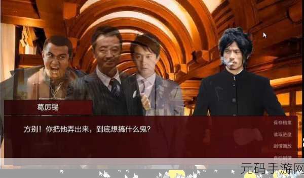 潜伏之赤途文字猜谜手游,全新版本揭秘与精彩活动预告
