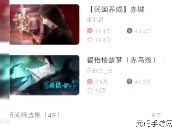 潜伏之赤途文字猜谜手游,全新版本揭秘与精彩活动预告