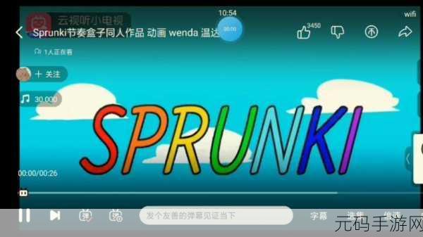 节奏盒子Sprunki免费版,创意音乐游戏新体验