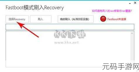 搞机的软件免费下载安装软件，热门游戏助手工具大全