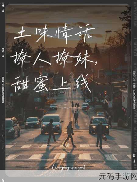 清新恋爱风席卷而来,少女都市3D新版本甜蜜上线
