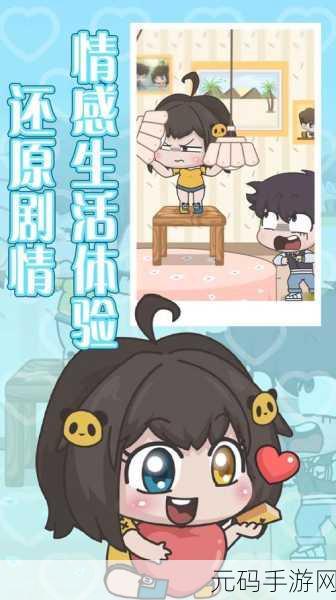 女班长主动给我她的手机号码,校园恋爱养成:偶遇学霸女神的心动瞬间
