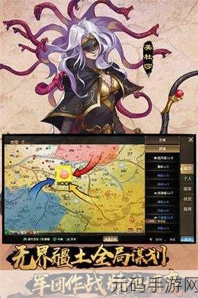 全战天下手游新版本震撼发布，沙盘策略战斗再升级