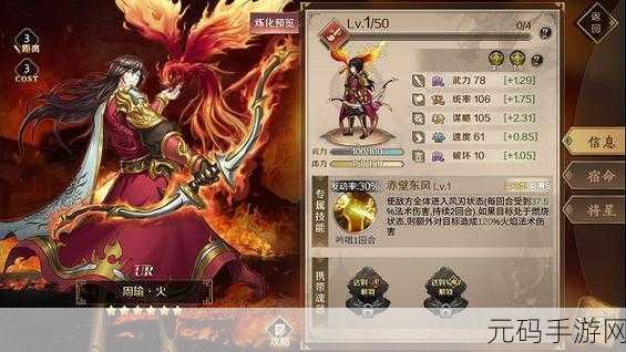 全战天下手游新版本震撼发布，沙盘策略战斗再升级