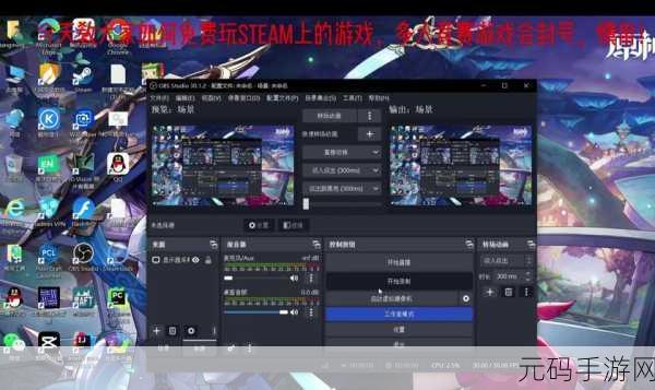 风险网站免费观看，热门游戏免费体验