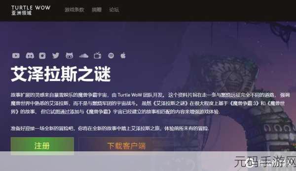 风险网站免费观看，热门游戏免费体验