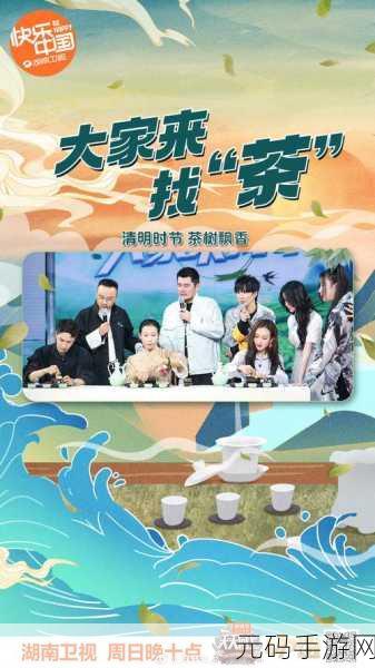 天天向上爬手机版下载量飙升,全新版本带来极致游戏体验