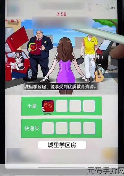 汉了个堡包手游新版本盛大发布,自由经营汉堡店,乐趣无限升级