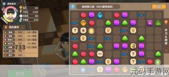 手游资讯,探索中国式家庭教育的深度——中国式家长超现实现实主义模拟游戏新版本发布