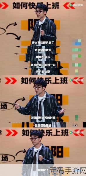 反差黑料吃瓜网正能量,趣味八卦社区 - 欢乐吃瓜