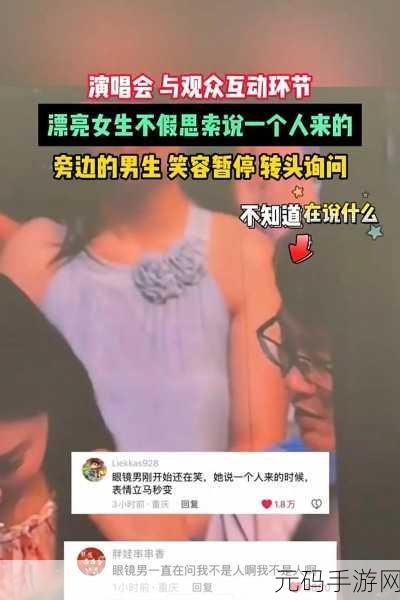 反差黑料吃瓜网正能量,趣味八卦社区 - 欢乐吃瓜
