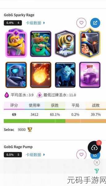 047 你看见我的星星了吗——小王子械卡组称霸秘籍与实战攻略