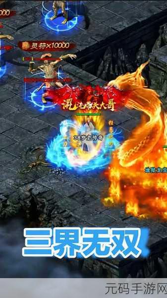 微信小游戏传奇至尊火爆来袭,深度解析新版本内容与独家活动预告