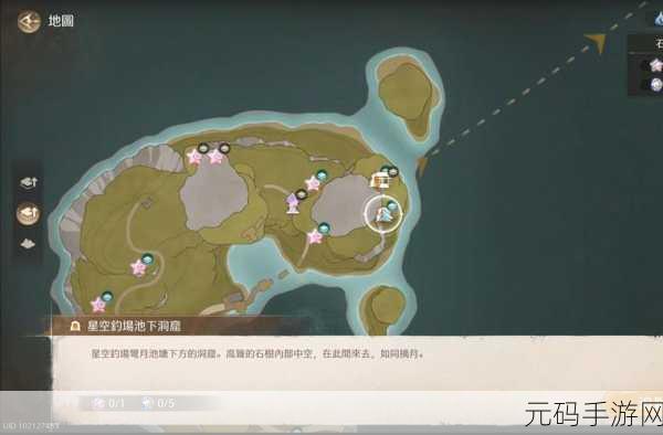畅玩无限暖暖小石树田村谜题方块,通关秘籍大公开