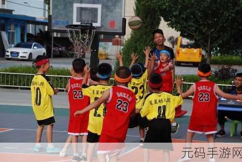 篮球队的公共小0次成长总结,从零开始的篮球之旅:我的成长日志