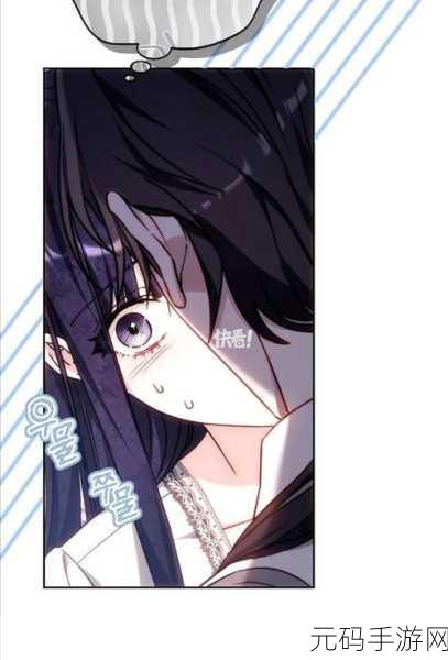 成人漫画 入口,二次元漫画社区