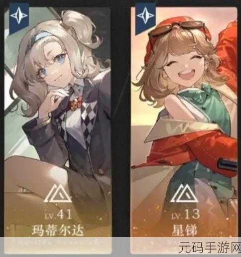 重返未来 1999,星锑无敌战队搭配秘籍大揭秘