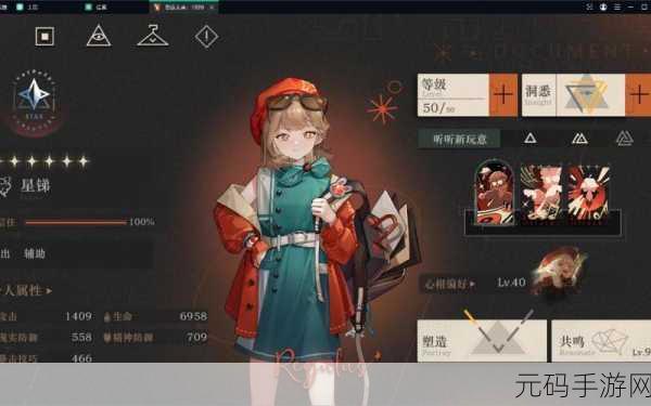 重返未来 1999,星锑无敌战队搭配秘籍大揭秘