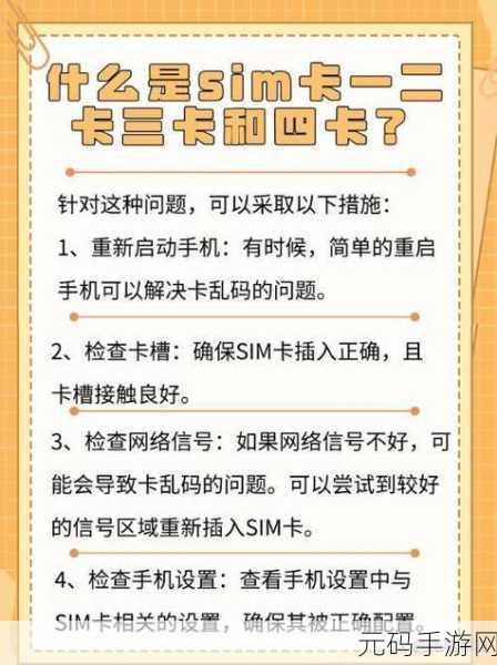 国产精品一卡二卡三卡,热门手游精选合集