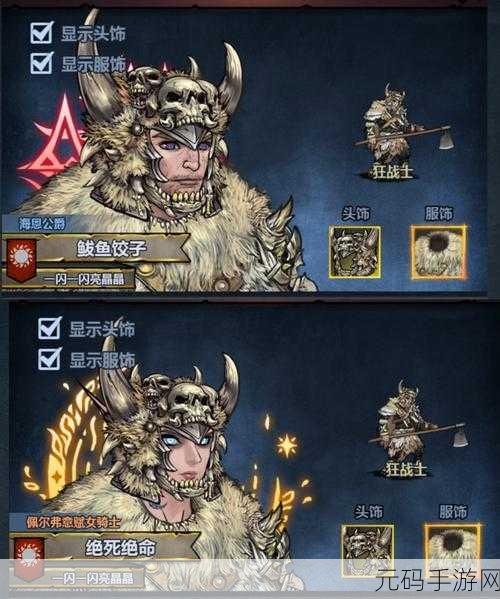 诸神皇冠,探寻诗人与剑圣解锁之地的奥秘