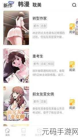 jmcomic2.1.7.2,禁漫天堂 v2.1.7.2