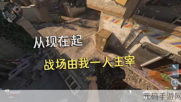 地铁逃生对决,白板 VS 绑带,谁能主宰战场?