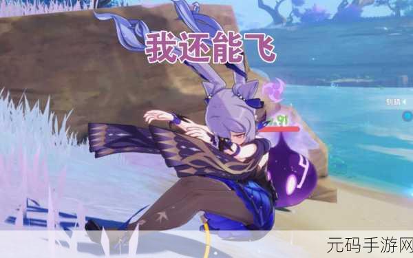 刻晴大战史莱姆隐藏链接,刻晴大冒险:神秘史莱姆的挑战