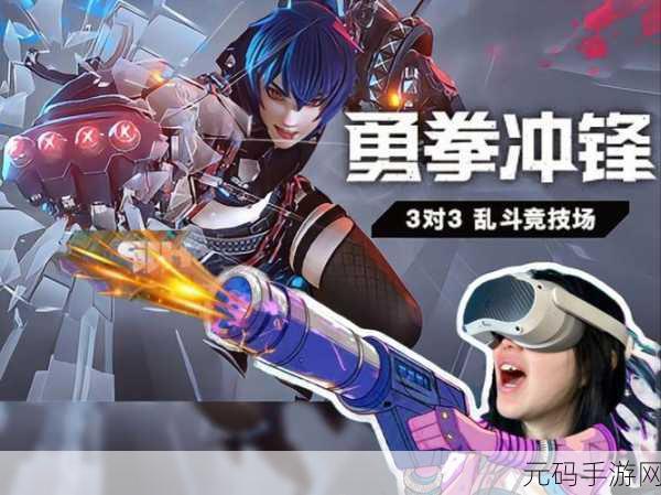 火箭拳击手游戏震撼发布,体验前所未有的刺激拳击对决