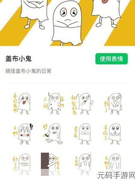 第一次,新手初体验