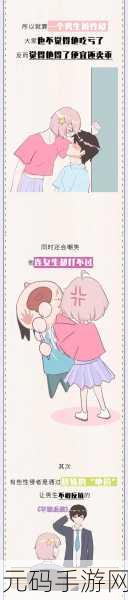 羞羞漫画免费入囗,二次元漫画乐园