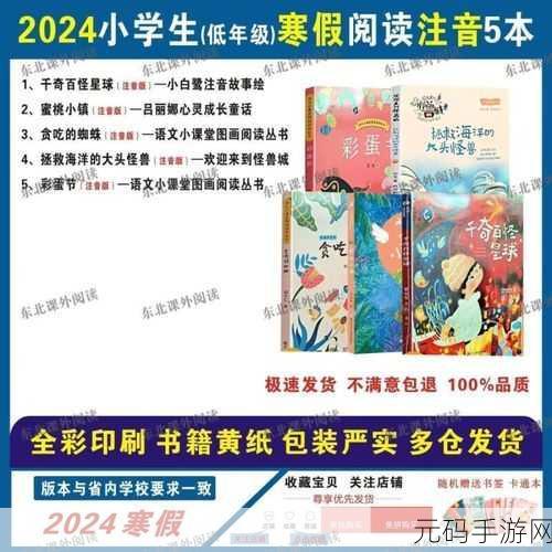 一区二区三区水蜜桃,蜜桃星球:多服冒险