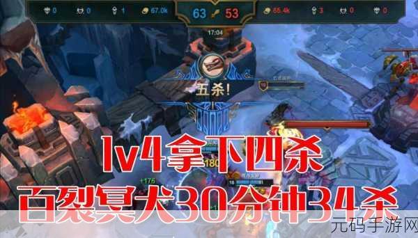 助攻1v4hpo,四杀助攻 - 团战制胜