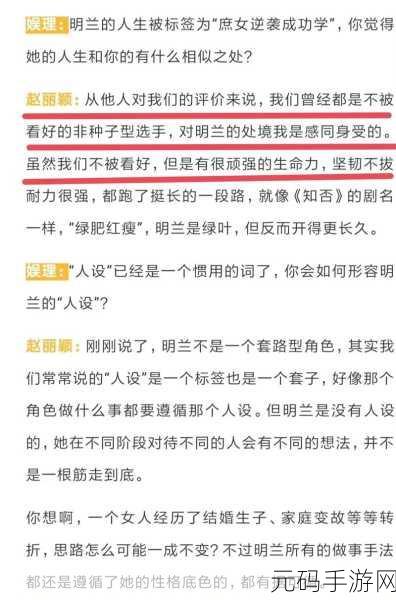 探秘绝望的文盲梗,含义全解析