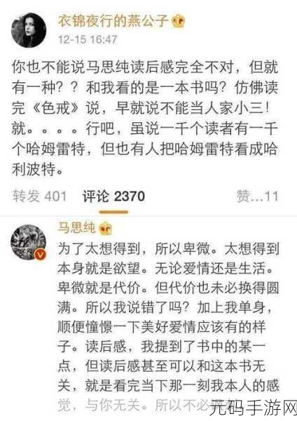 探秘绝望的文盲梗,含义全解析