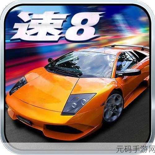 复古赛车激情重燃,根据道路传说英文版下载量飙升,全新版本震撼来袭