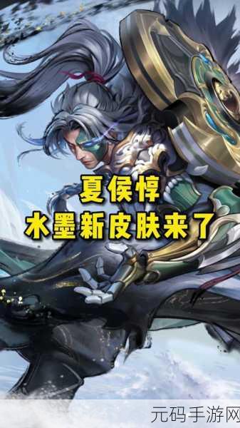 王者荣耀夏侯惇霜北刀新皮肤上线时间大揭秘