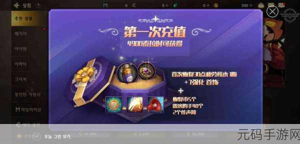 韩国家庭理论电费2024最新,韩服氪金指南:2024最新电费攻略