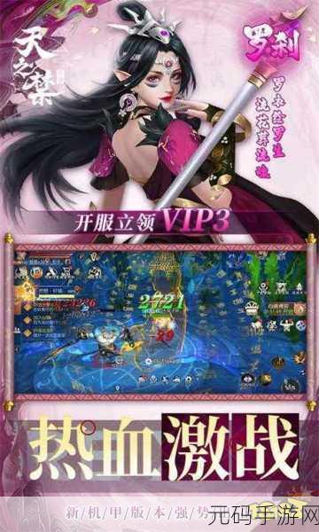 玄极令2022,大型玄幻仙侠冒险RPG手游震撼来袭