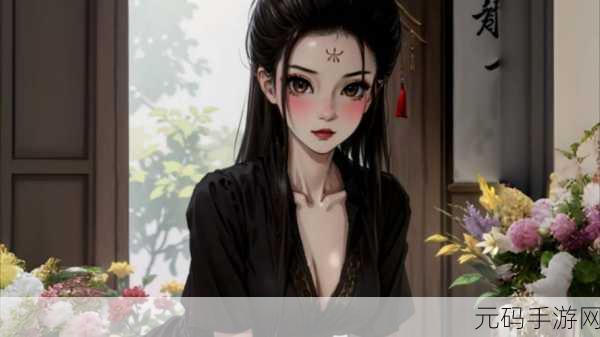 四妹同人动漫,四妹幻想录