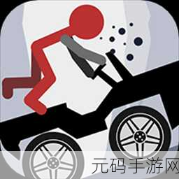 火柴人求生记手游新版本震撼发布,解谜新体验等你来探索