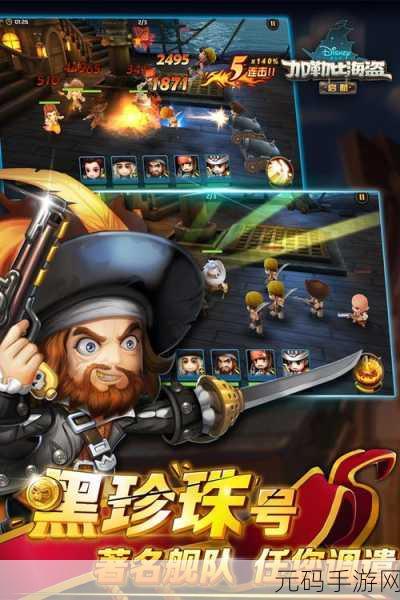 加勒比英文镜像版RPG手游,全新版本震撼发布,探索无尽海域的冒险之旅
