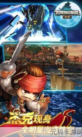 加勒比英文镜像版RPG手游,全新版本震撼发布,探索无尽海域的冒险之旅
