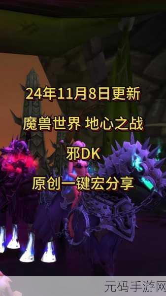 wlk冰dk输出一键宏,一键连招 - 冰霜死亡骑士输出宏