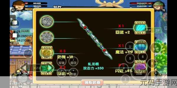 造梦无双,悟空燃血流玩法大揭秘,细节全掌握